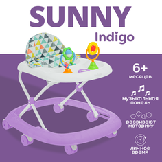 Ходунки детские музыкальные INDIGO SUNNY, 6 колес, фиолетовый