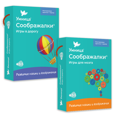 Обучающие карточки для детей Умница Соображалки 2в1