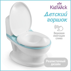 Горшок унитаз детский для мальчиков и девочек Kidwick Hippo, голубой