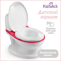 Горшок детский KidWick Hippo красный