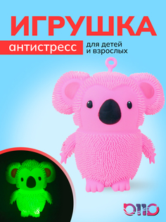 Интерактивная игрушка пищалка светящаяся цвет розовый 6119