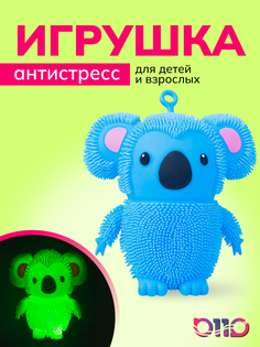 Интерактивная игрушка 6119 синий