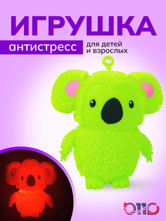 Интерактивная игрушка 6119 зеленый