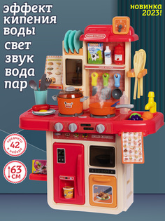 Детская кухня Amore Bello красный.