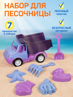 Набор для игры в песочнице Машинка грузовик ТМ Компания Друзей, JB5300562