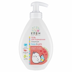 Гель для подмывания младенцев EDEN «Мыльные истории» с экстрактом календулы 300мл