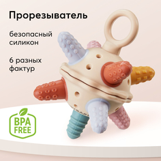 Прорезыватель-погремушка для новорожденных от 4 месяцев Happy Baby, для зубов, силиконовый