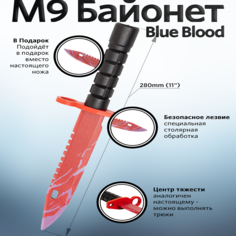 Деревянный штык нож байонет м9 Blue Blood, игрушечное оружие Maskbro
