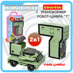 Игровой набор Bondibon Трансформер 2в1 BONDIBOT цифра 7 ВВ5877