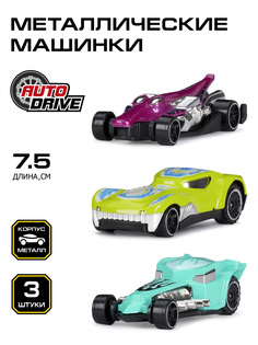 Набор металлических машинок ТМ AUTODRIVE, 3 машинки, JB0404616