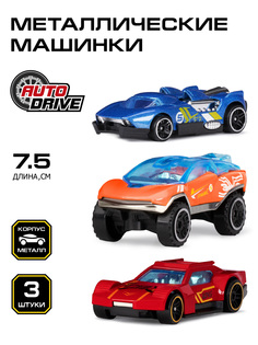Набор металлических машинок ТМ AUTODRIVE, 3 машинки, JB0404622