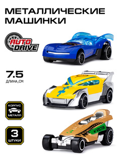 Набор металлических машинок ТМ AUTODRIVE, 3 машинки, JB0404624