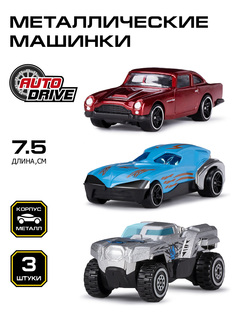 Набор металлических машинок ТМ AUTODRIVE, 3 машинки, JB0404625