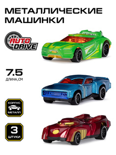 Набор металлических машинок ТМ AUTODRIVE, 3 машинки, JB0404627