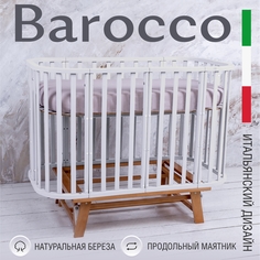 Детская кроватка Sweet Baby с маятником Barocco BiancoNaturale New (белыйнатуральный)