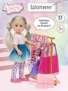Кукла ТМ Amore Bello, серия "Шопинг", JB0211476