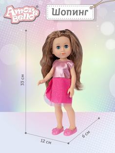 Кукла ТМ Amore Bello, серия "Шопинг", JB0211477