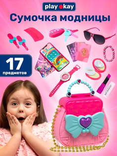 Игровой набор Play Okay моя первая сумочка