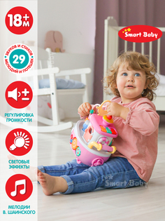 Развивающая игрушка Кораблик ТМ Smart Baby, розовый, JB0334076