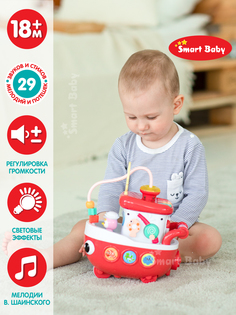 Развивающая игрушка Кораблик ТМ Smart Baby, красный, JB0334077