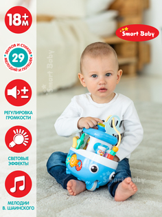 Развивающая игрушка Кораблик ТМ Smart Baby, голубой, JB0334078