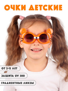 Детские солнцезащитные очки Little Mania DT024-ORGRF