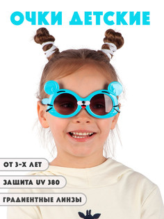 Детские солнцезащитные очки Little Mania DT024-SPGRF