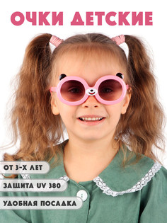 Детские солнцезащитные очки Little Mania DT025-ROGRF