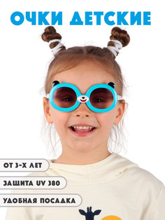 Детские солнцезащитные очки Little Mania DT025-SPWGRF