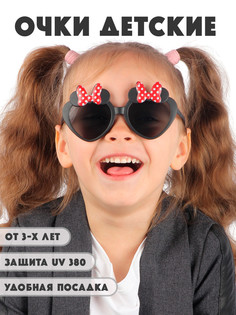 Детские солнцезащитные очки Little Mania DT026-MTBK