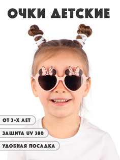 Детские солнцезащитные очки Little Mania DT026-MTCORBK