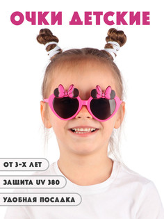 Детские солнцезащитные очки Little Mania DT026-MTFUBK