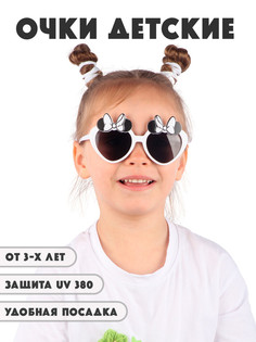 Детские солнцезащитные очки Little Mania DT026-MTWBK