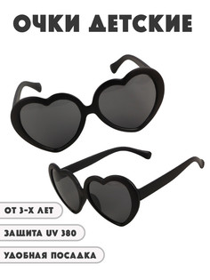 Детские солнцезащитные очки Little Mania DT027-MTBK
