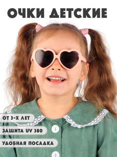 Детские солнцезащитные очки Little Mania DT027-MTCORBK
