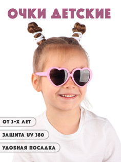 Детские солнцезащитные очки Little Mania DT027-MTVIOBK