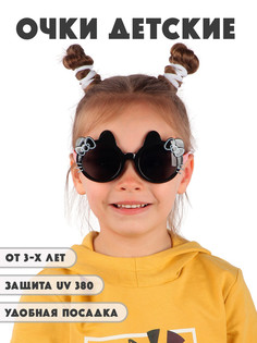Детские солнцезащитные очки Little Mania DT028-BKREBK