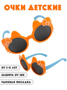 Детские солнцезащитные очки Little Mania DT028-ORSPBK