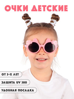 Детские солнцезащитные очки Little Mania DT028-ROVIOBK