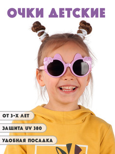 Детские солнцезащитные очки Little Mania DT028-VIOBEBK
