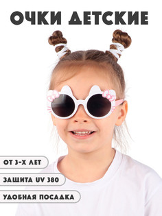 Детские солнцезащитные очки Little Mania DT028-WROBK