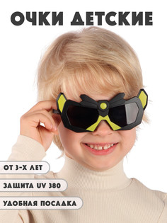 Детские солнцезащитные очки Little Mania DT029