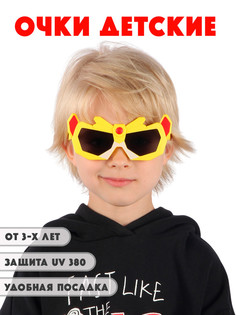 Детские солнцезащитные очки Little Mania DT029 MTYEBK