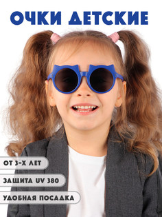 Детские солнцезащитные очки Little Mania DT030-MTBLBK