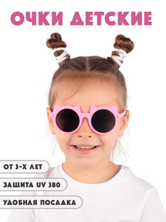 Детские солнцезащитные очки Little Mania DT030-MTROBK