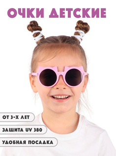 Детские солнцезащитные очки Little Mania DT030-MTVIOBK