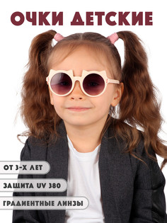Детские солнцезащитные очки Little Mania DT031-MTBEBKF