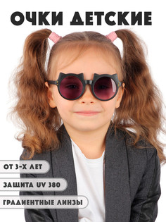 Детские солнцезащитные очки Little Mania DT031-MTBKF
