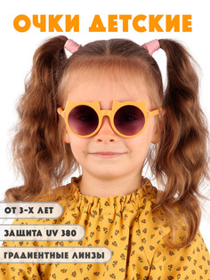 Детские солнцезащитные очки Little Mania DT031-MTGORBKF