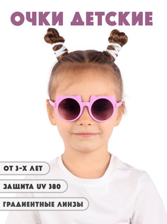Детские солнцезащитные очки Little Mania DT031-MTVIOBKF